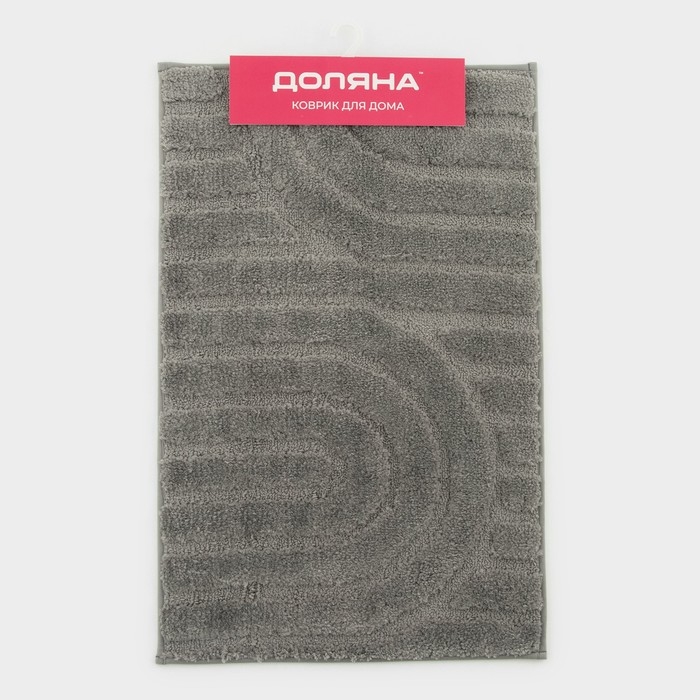 Коврик для дома Доляна «Валенсия», 50×80 см, цвет серый Коврик для дома Доляна «Валенсия», 50×80 см, цвет серый