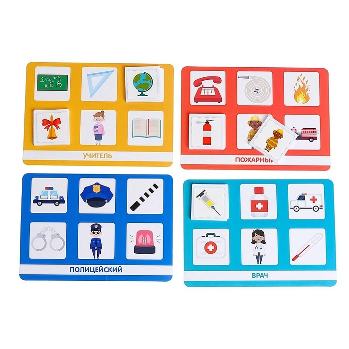 Лото «Профессии», 1-4 игрока, 3+ Лото «Профессии», 1-4 игрока, 3+