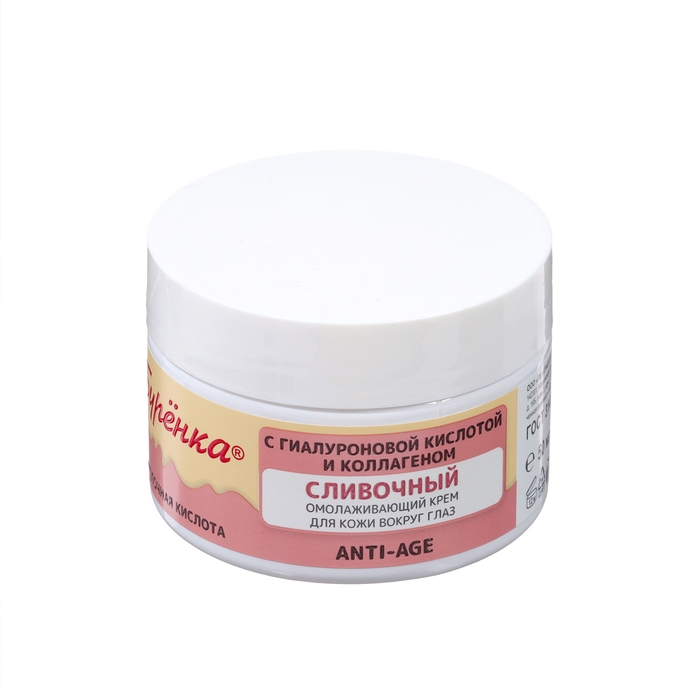 Подарочный Набор  Подарочный Набор "Сметанковый-Сливочный":Крем для лица с алоэ вера+Крем для кожи вокруг глаз 1032041