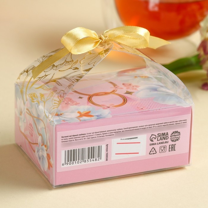 Чай чёрный «С 8 Марта» вкус: клубника, 50 г. Чай чёрный «С 8 Марта» вкус: клубника, 50 г.