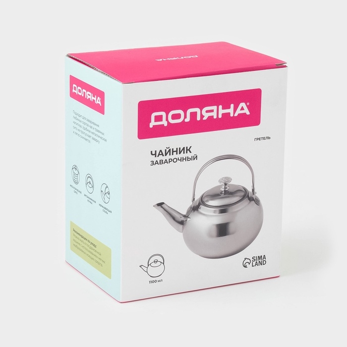 Заварочный чайник Доляна «Гретель», 1,1 л, металлическое сито, нержавеющая сталь, хромированный Заварочный чайник Доляна «Гретель», 1,1 л, металлическое сито, нержавеющая сталь, хромированный