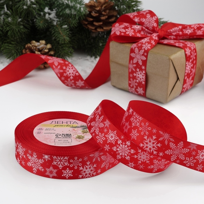 Новый год! Лента репсовая «Праздничные снежинки», 25 мм, 23 ± 1 м, цвет красный/белый №0026 Новый год! Лента репсовая «Праздничные снежинки», 25 мм, 23 ± 1 м, цвет красный/белый №0026