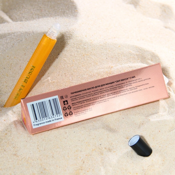 Духи женские BUSSI SENT, 17 мл Духи женские BUSSI SENT, 17 мл