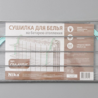 Сушилка для белья на радиатор, 2 яруса, 65×23,5×36 см, цвет серый