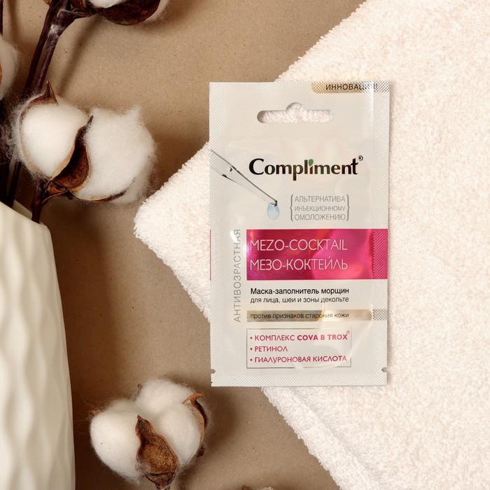 Маска для лица Compliment мезо-коктейль, заполнитель морщин, 7 мл Маска для лица Compliment мезо-коктейль, заполнитель морщин, 7 мл