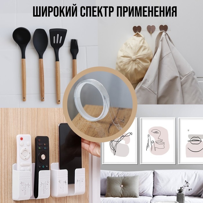 Лента клейкая ТУНДРА, прозрачная, двухсторонняя, 18 мм х 2 м Лента клейкая ТУНДРА, прозрачная, двухсторонняя, 18 мм х 2 м