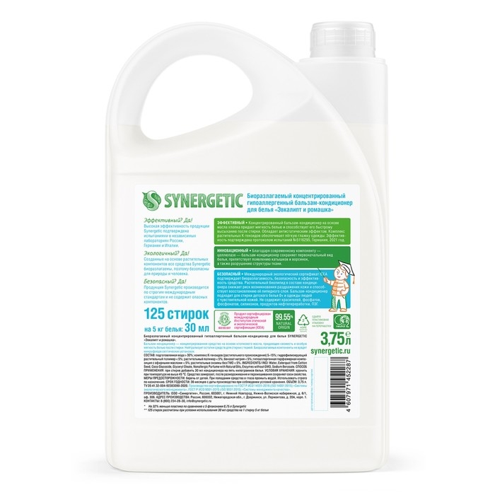 Бальзам-кондиционер для белья Synergetic «Эвкалипт и ромашка», концентрат, 3,75л Бальзам-кондиционер для белья Synergetic «Эвкалипт и ромашка», концентрат, 3,75л