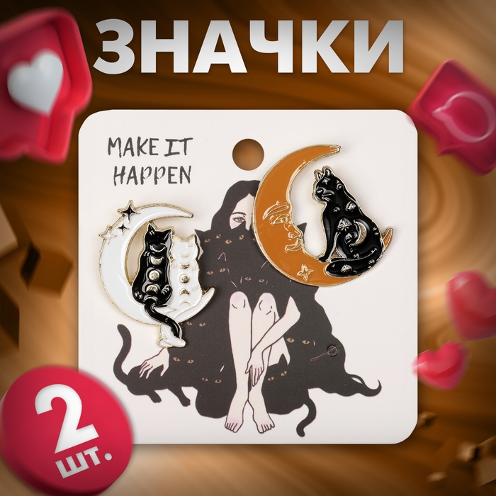 Набор значков (2 шт.) «Коты на Луне», цветной в золоте Набор значков (2 шт.) «Коты на Луне», цветной в золоте
