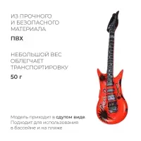 Игрушка надувная &laquo;Гитара&raquo;, 90 см, МИКС