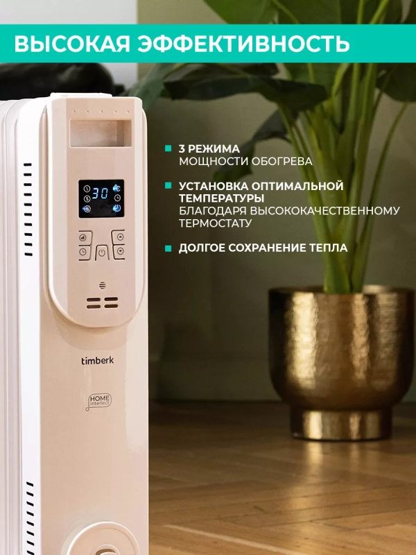 Масляный радиатор для дома T-OR2009-F10E-WF 2000 Вт Масляный радиатор для дома T-OR2009-F10E-WF 2000 Вт