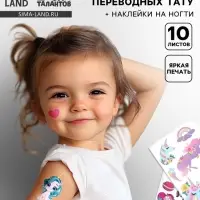 Переводные татуировки детские &laquo;Тату Единороги&raquo;, с наклейками на ногти