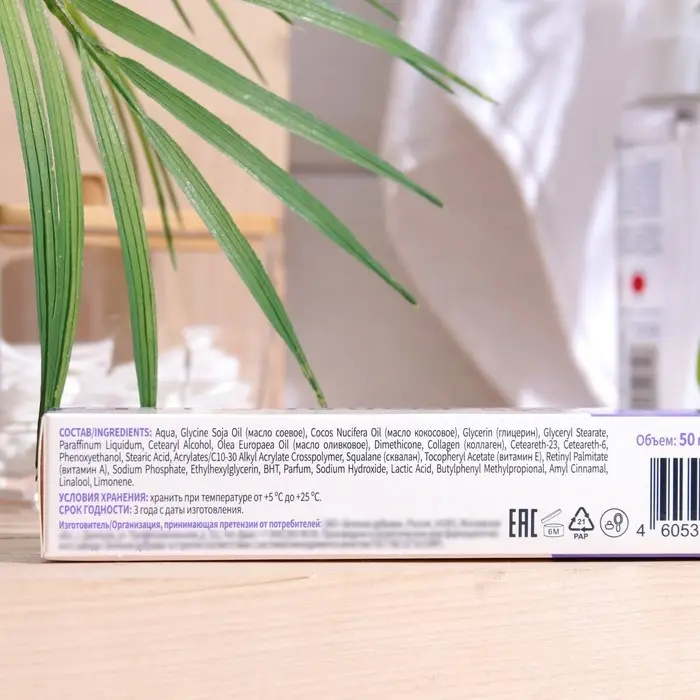 Крем для лица ночной ZD Коллаген для всех типов кожи, 50 мл Крем для лица ночной ZD Коллаген для всех типов кожи, 50 мл