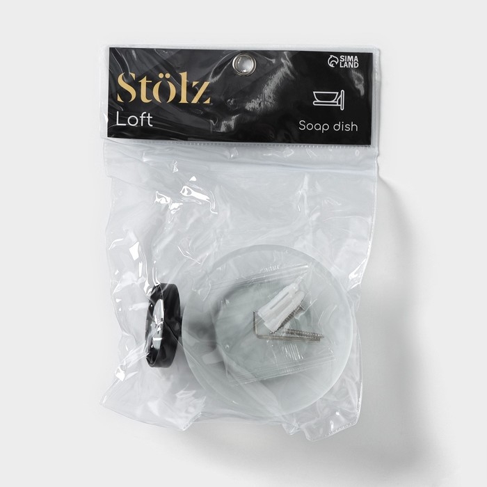 Мыльница настенная Штольц Stölz Loft basic, цвет чёрный Мыльница настенная Штольц Stölz Loft basic, цвет чёрный