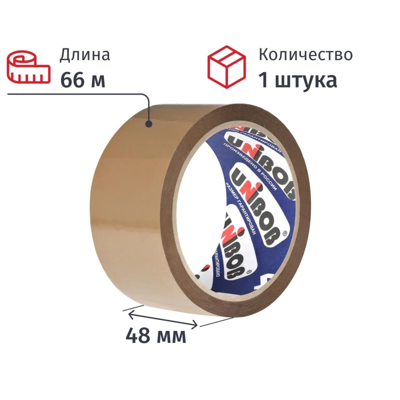 Клейкая лента одностор. упаковоч. 48х66х Unibob 400 коричневая