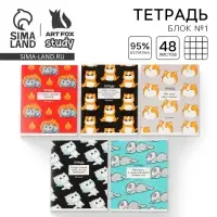 Тетрадь в клетку, 48 л., А5, на скрепке, блок №1 «Котики приколы» МИКС Тетрадь в клетку, 48 л., А5, на скрепке, блок №1 «Котики приколы» МИКС