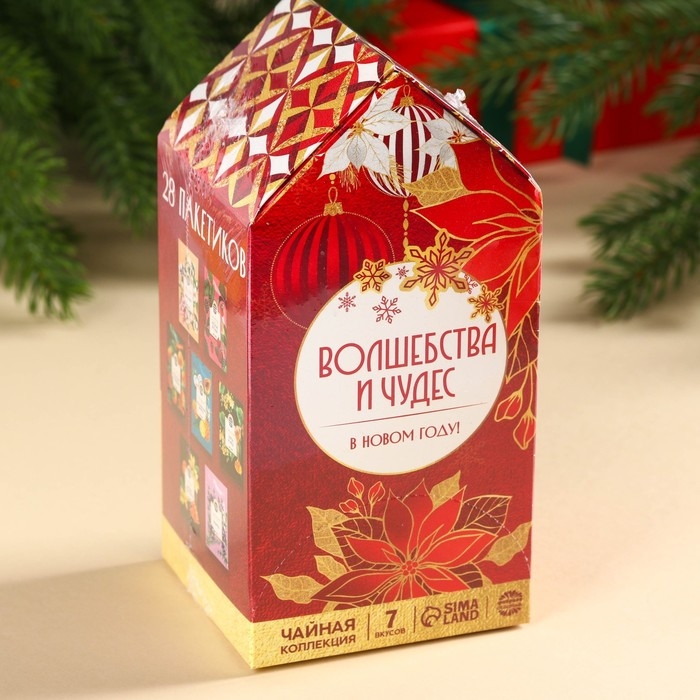 Новый год! Чайный домик «Волшебства и чудес», 28 пакетиков