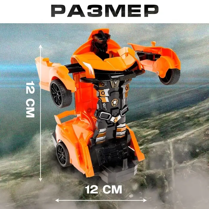 Робот инерционный &laquo;Автобот&raquo;, трансформируется при столкновении, цвета МИКС