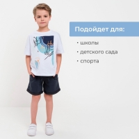 Шорты для мальчика MINAKU цвет графит, рост 110