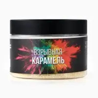 Украшение для торта карамель взрывная, 50 г