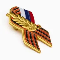 Значок &laquo;Георгиевская лента&raquo;, 4 см, цветной в золоте