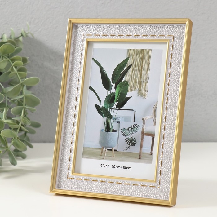 Фоторамка пластик 10х15 см Фоторамка пластик 10х15 см "Фактура под кожу со стежками" серебро с золотом 1,5х13,5х18,5 см 10494