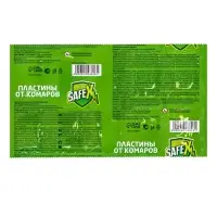 Средство от комаров SAFEX, пластины, 10 шт.