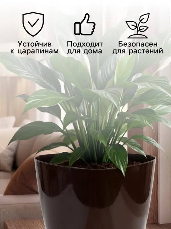 Горшок для цветов &laquo;Элеганс&raquo;, 3 л, d=19.3 см, h=16.7 см, пластиковый, с прикорневым поливом, цвет шоколад