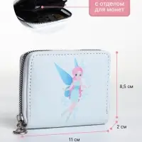 Кошелёк на молнии, отдел для карт, для монет, светло-голубой
