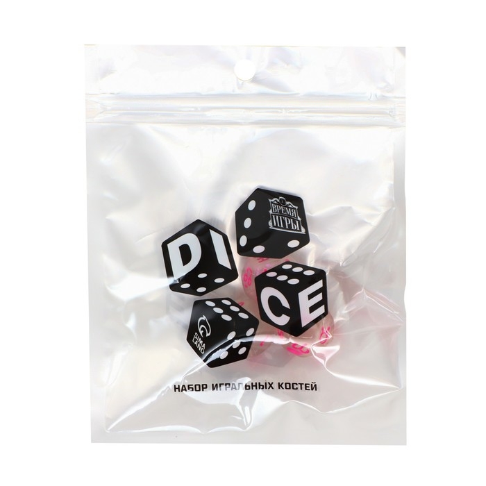 Астрологические кубики для гадания Астрологические кубики для гадания "Время игры", 3 шт, розовые