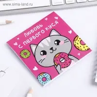 Блокнот 10х10, 16 листов в клетку «Котик»