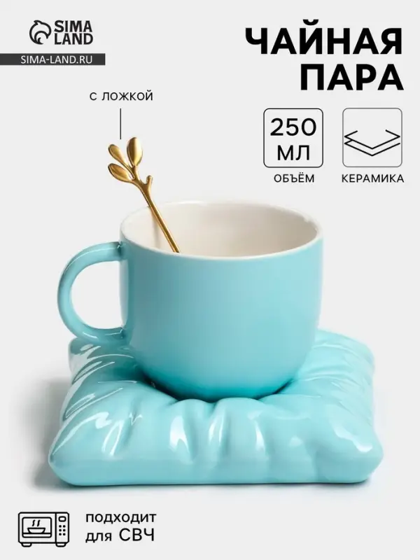 Чайная пара &laquo;Зефирка&raquo;, 3 предмета: чашка 250 мл, блюдце d=13.7 см, ложка, керамика, голубая