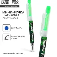 Ручка шариковая, мини автоматическая, синяя паста «Юный герой»