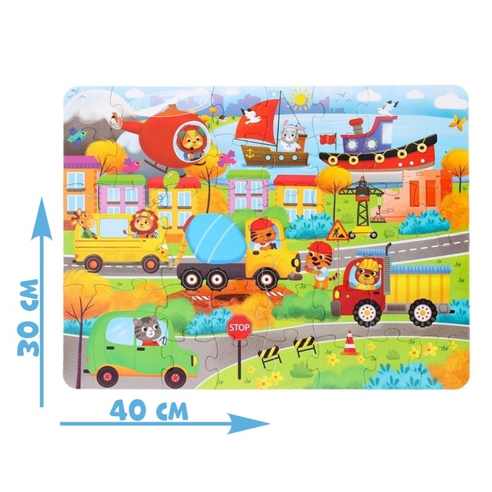 Пазлы с окошками «Такие разные машины», 30 деталей Пазлы с окошками «Такие разные машины», 30 деталей