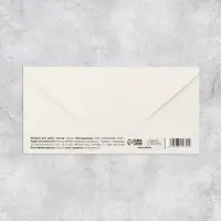 Конверт для денег &laquo;В день свадьбы&raquo;, 16.5&times;8 см