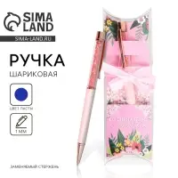 Ручка шариковая, синяя паста, 1 мм, металл, с шейкером &laquo;Воспитателю с любовью&raquo;