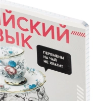 Тетрадь предметная  АНГЛИЙСКИЙ ЯЗЫК ЯРКИЕ ДЕТАЛИ /48 л., А5+,клетка/67545