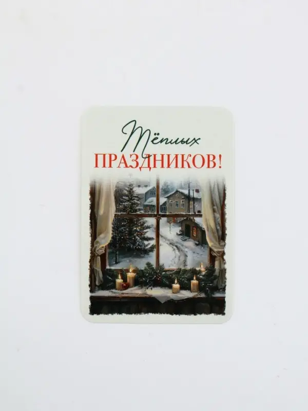 Календари карманные набор 30шт винтаж Календари карманные набор 30шт винтаж