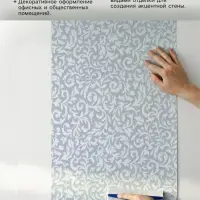 Обои бумажные &laquo;Пермские обои. Соблазн 23 &ndash; 407&raquo;, 0.53&times;10.05 м, цвет белый/серый