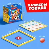Настольная игра &laquo;Мяч на мяч&raquo;, 32 мячика, 3+