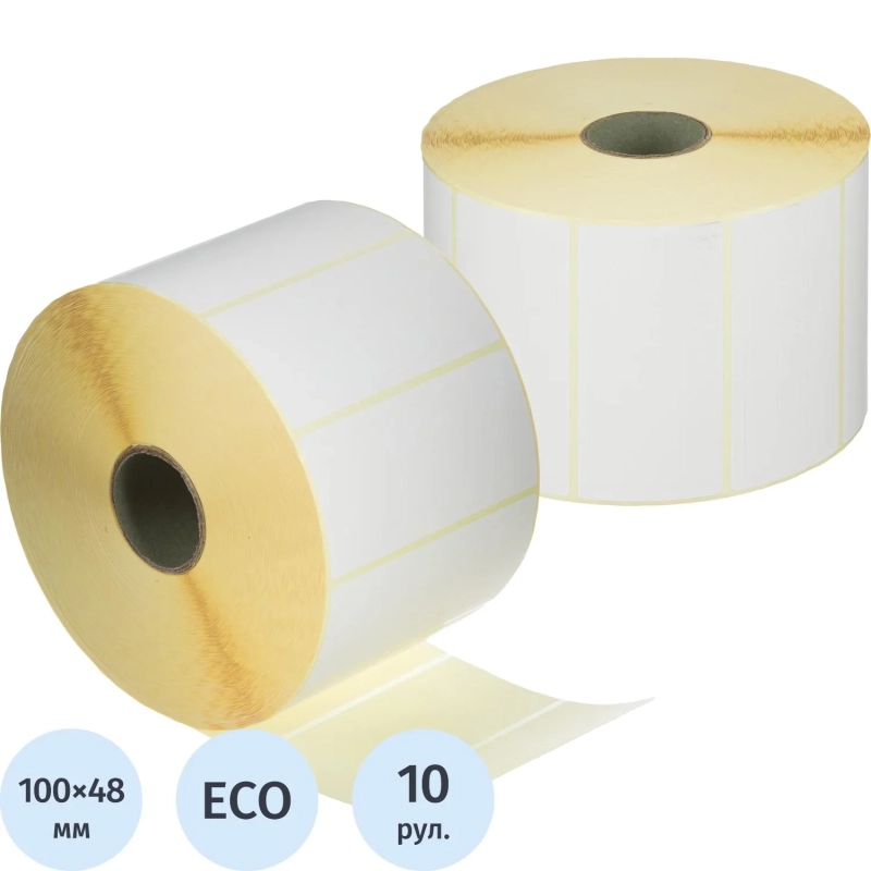 Термоэтикетки ЭКО 100х48 2500 шт/рул, вт. 40 10 рул/уп