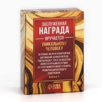 Кубок &laquo;Лучший папа&raquo;, наградная фигура, пластик, золото, 13 см