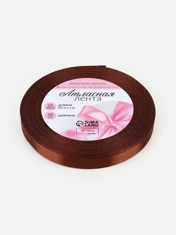 Лента атласная, 10 мм, 23±1 м, тёмно-коричневая №32 Лента атласная, 10 мм, 23±1 м, тёмно-коричневая №32