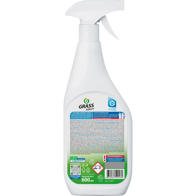 Чистящее средство для кухни Grass Azelit для казана 600мл