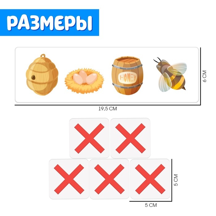 Развивающий набор «Логические ряды. Найди лишнее», 3 уровень Развивающий набор «Логические ряды. Найди лишнее», 3 уровень