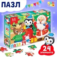 Пазл «В ожидании Нового года», 24 детали Пазл «В ожидании Нового года», 24 детали