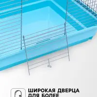 Клетка для птиц &laquo;Пижон&raquo; №104, разборная, 58&times;40&times;48 см, 1 секция, бирюзовая