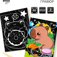 Гравюра &laquo;Капибара с пончиком&raquo; А5 с цветным эффектом, набор 2 шт., стека