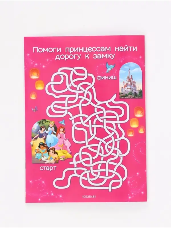 Игровой набор с проектором &laquo;Любимые сказки&raquo;