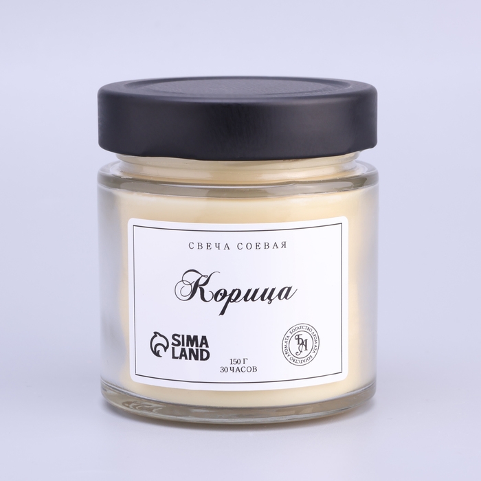 Свеча ароматическая из соевого воска в банке, 150 г, корица Свеча ароматическая из соевого воска в банке, 150 г, корица