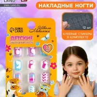 Детские накладные ногти &laquo;Пингвиненок&raquo;, 12 шт.